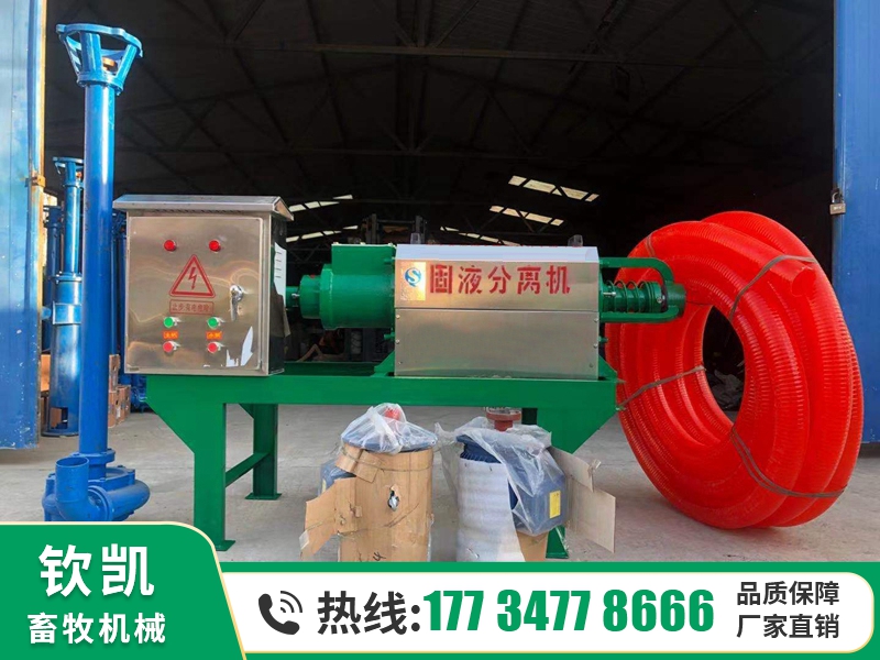 固液分離機的技術要求